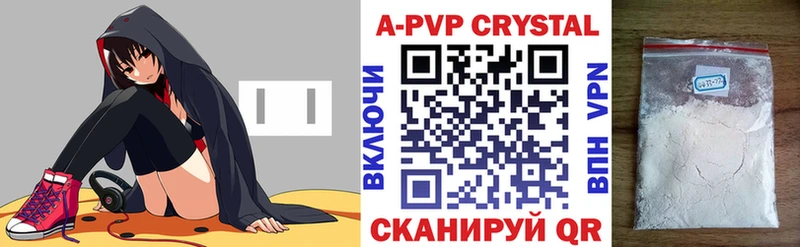 Купить Рудня Alfa_PVP СК