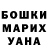 МЕФ кристаллы zshabkaleshka