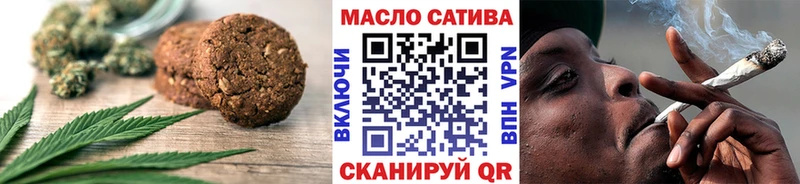Купить закладки  Рудня  Еда ТГК конопля 