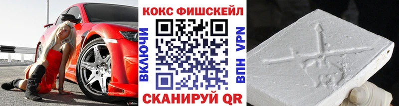 Кокаин 99%  Купить где  Рудня 