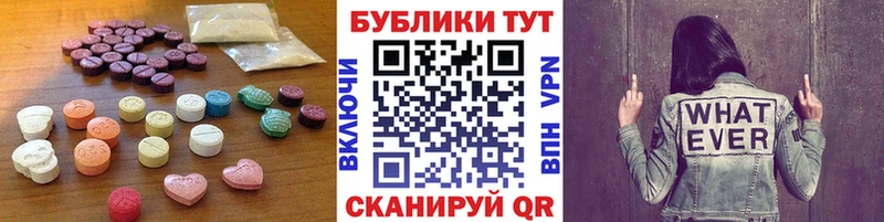 Купить где  Рудня  Ecstasy 300 mg 