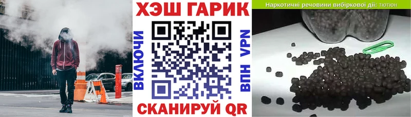 Купить закладки  Рудня  Гашиш Ice-O-Lator 