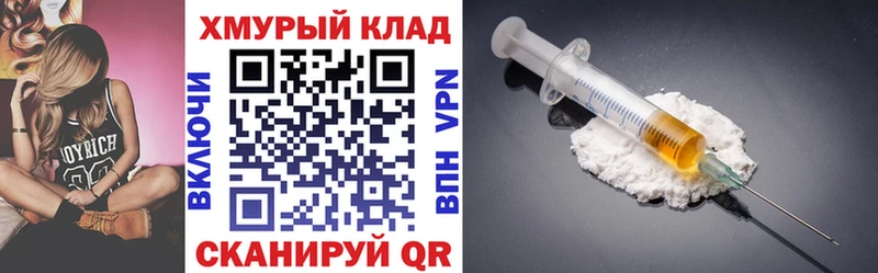 Героин VHQ  Купить где  Рудня 