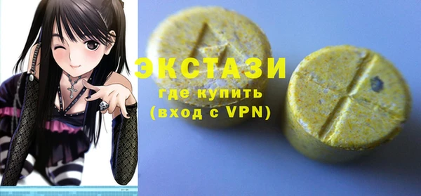COCAINE Каменск-Шахтинский