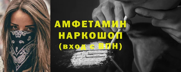 метадон Каменногорск