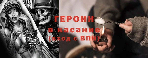 COCAINE Каменск-Шахтинский