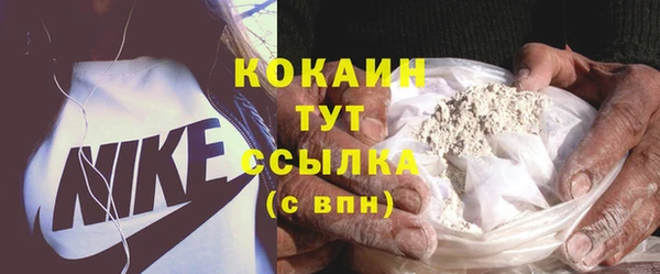 COCAINE Каменск-Шахтинский