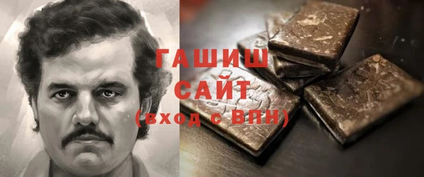COCAINE Каменск-Шахтинский