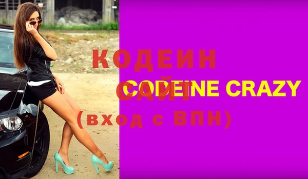 COCAINE Каменск-Шахтинский