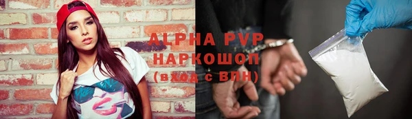 COCAINE Каменск-Шахтинский