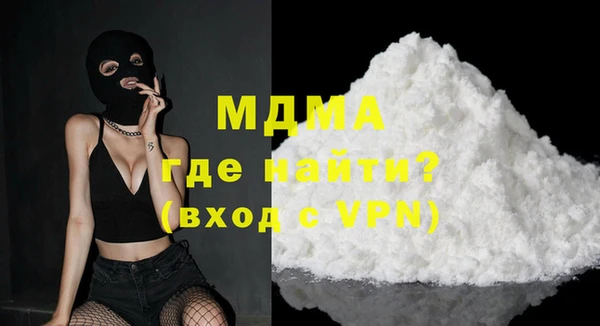 COCAINE Каменск-Шахтинский