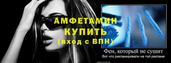 COCAINE Каменск-Шахтинский