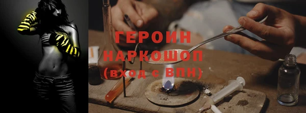 COCAINE Каменск-Шахтинский