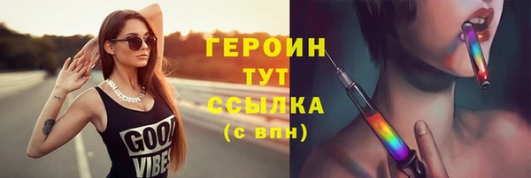 метадон Каменногорск