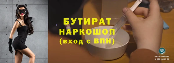 метадон Каменногорск
