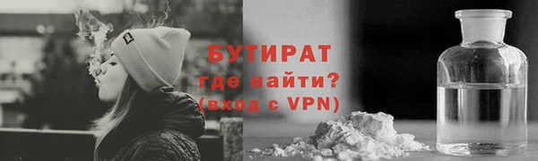 метадон Каменногорск