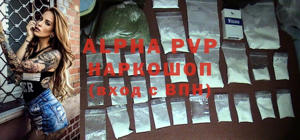 COCAINE Каменск-Шахтинский