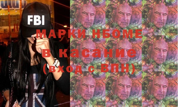 COCAINE Каменск-Шахтинский