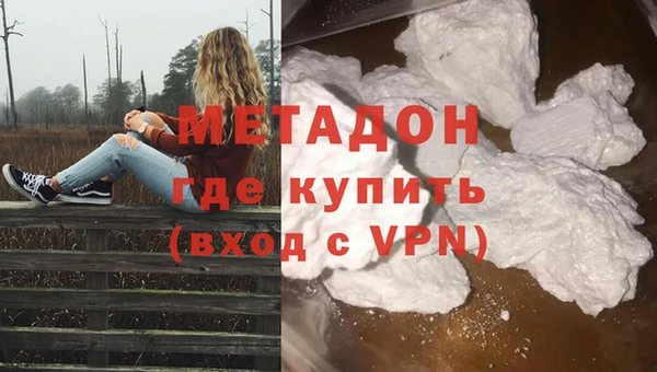 метадон Каменногорск