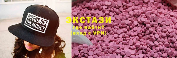 метадон Каменногорск