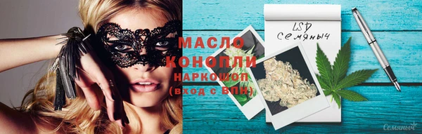 COCAINE Каменск-Шахтинский