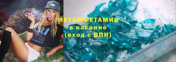 COCAINE Каменск-Шахтинский