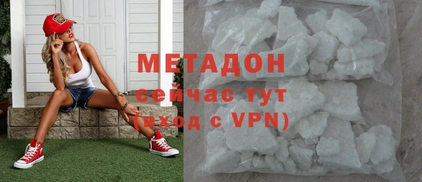 COCAINE Каменск-Шахтинский