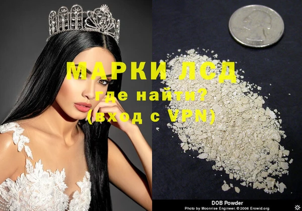 COCAINE Каменск-Шахтинский