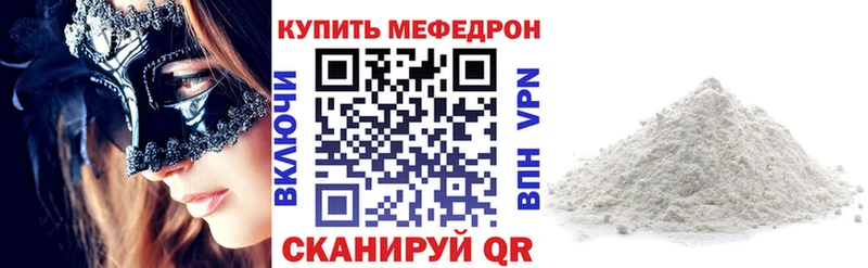 Купить где  Рудня  Меф кристаллы 