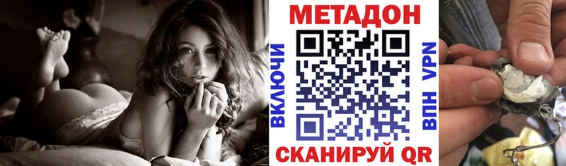 МЕТАДОН мёд  Купить  Рудня 