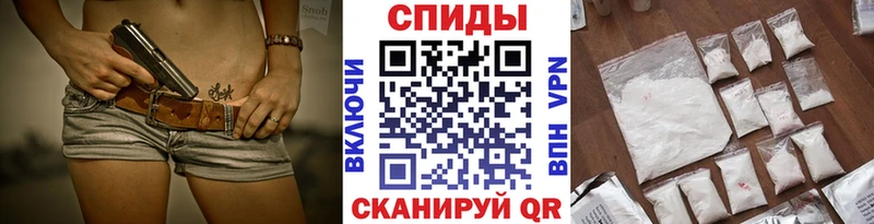МЕТАМФЕТАМИН пудра Купить где Рудня